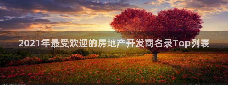 永利纺织厂