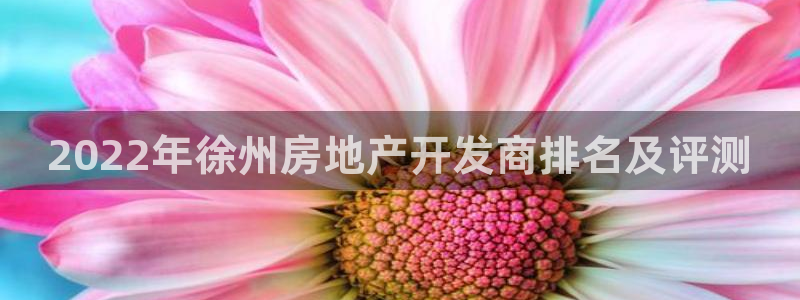 永利创始人
