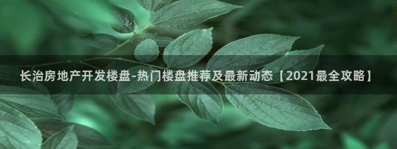 永利胶带批发部怎么样