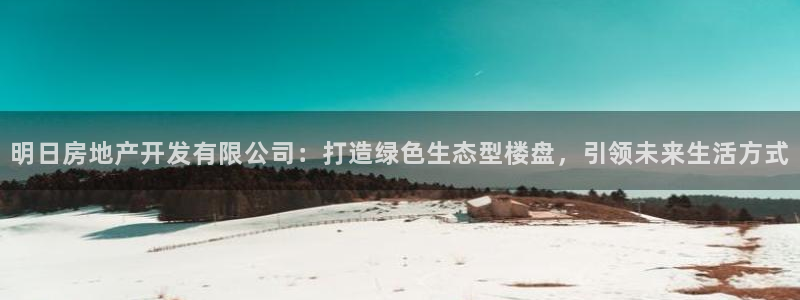 佛山永利工业皮带厂怎么样