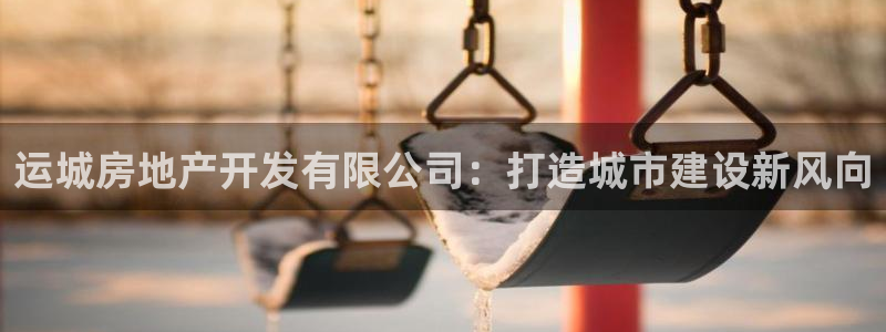 永利股份诊股