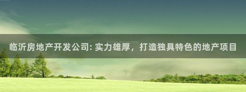 永利股吧