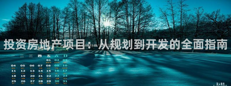 永利娱城