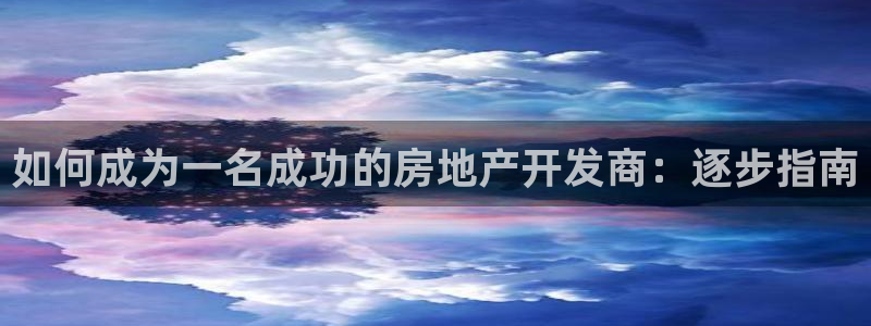 滨州永利盐业
