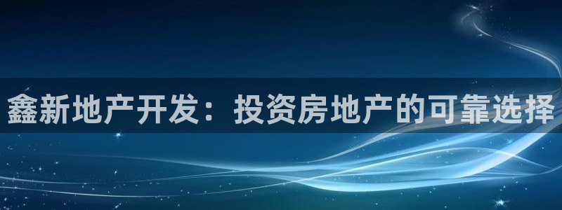 永利网能赚钱是真的么