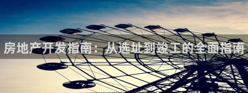 永利股份诊股