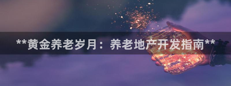 永利汇团购