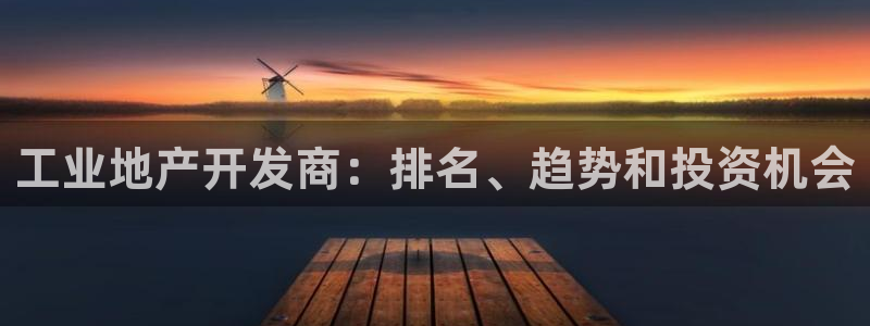 永利制版