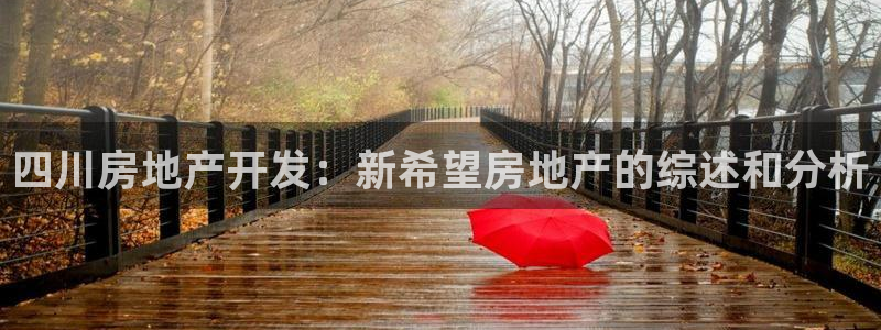 永利餐饮管理有限公司