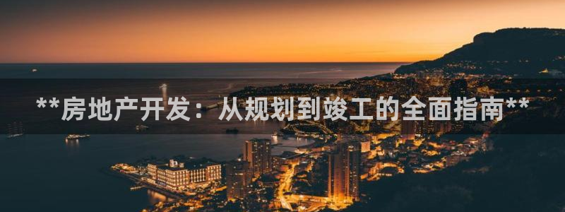永利制带股票