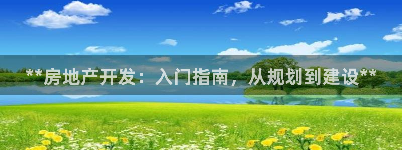 永利股份最新