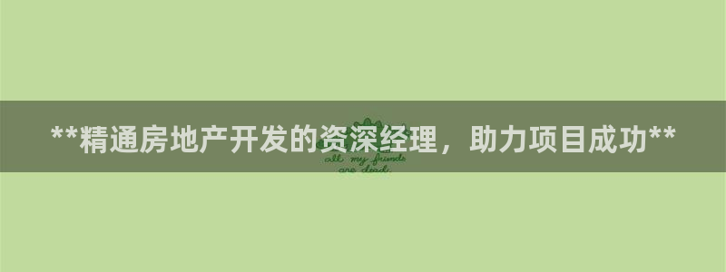 永利官网总站入口网址