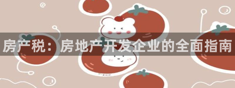 永利背一分什么价格
