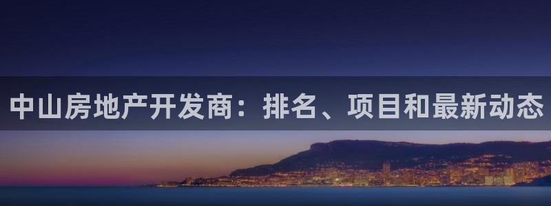 永利中国官网