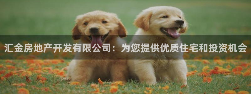 永利工贸有限公司