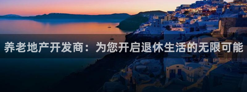 佛山永利工业皮带有限公司