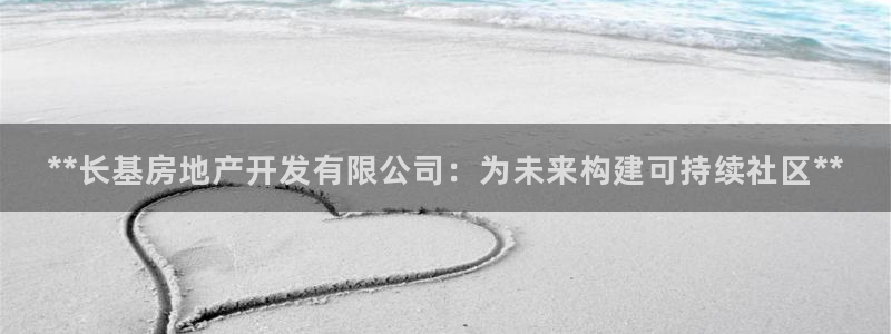 永利皮革有限公司