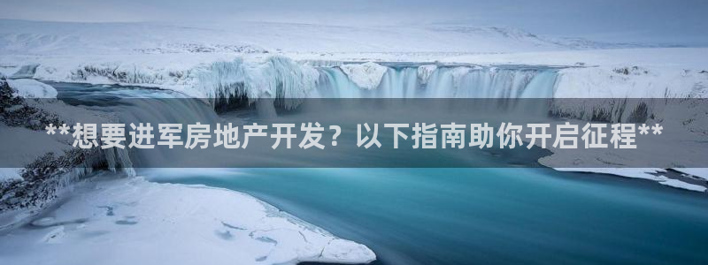 永利集团3044浏览器