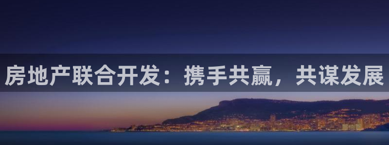 永利混凝土有限公司