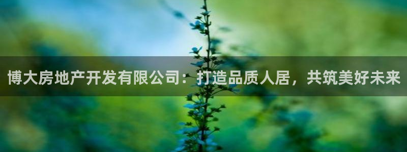 永利塑胶有限公司