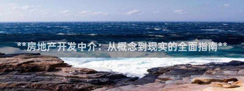滨州永利盐业