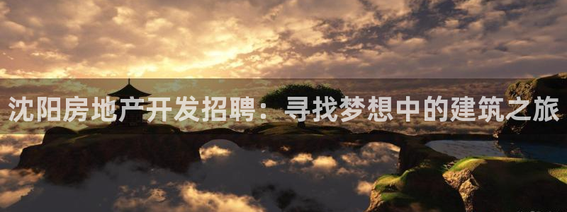 永利 陈志玲