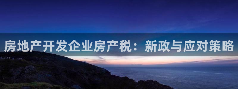 永利积分卡怎么算的