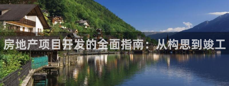 永利娱城