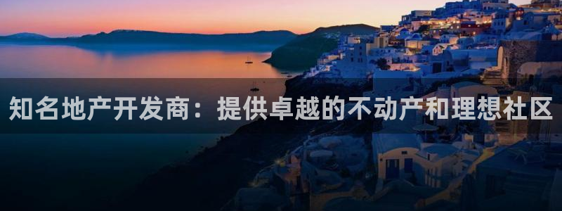 永利积分兑换