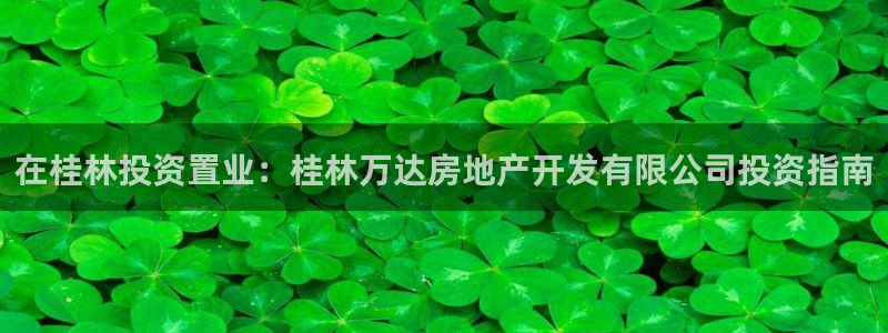永利网9900777可靠吗