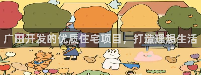 永利股份吧