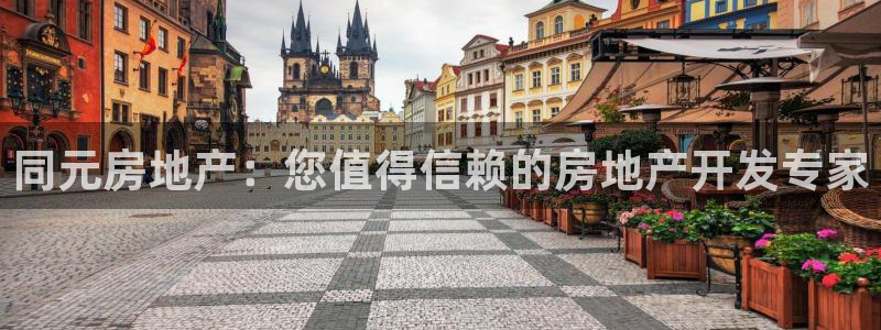 永利工程有限公司