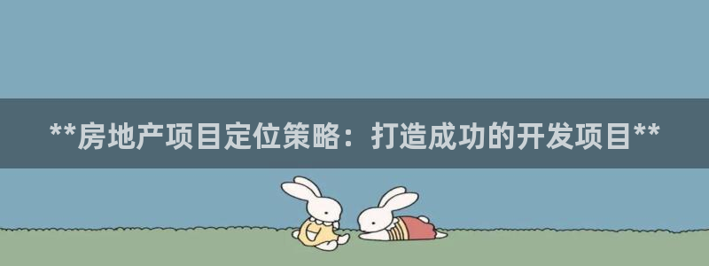 澳门永利图片夜景