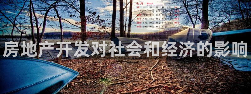 永利购物中心拆迁