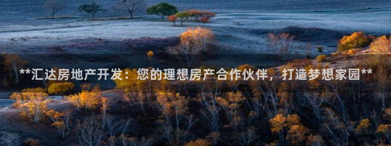 温州永利皮革有限公司