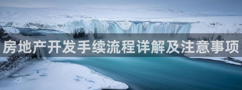 永利制带合作的公司