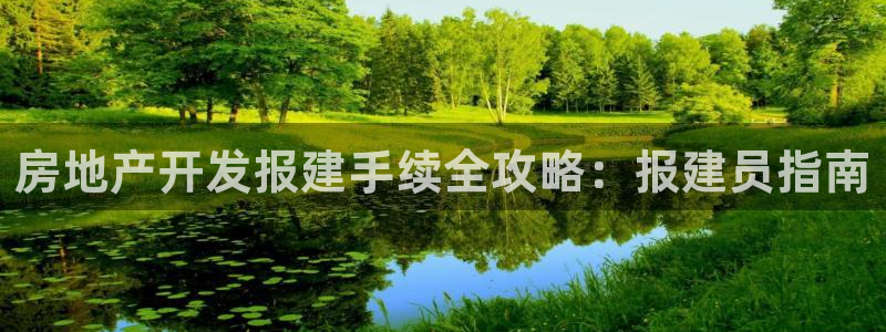 永利餐厅