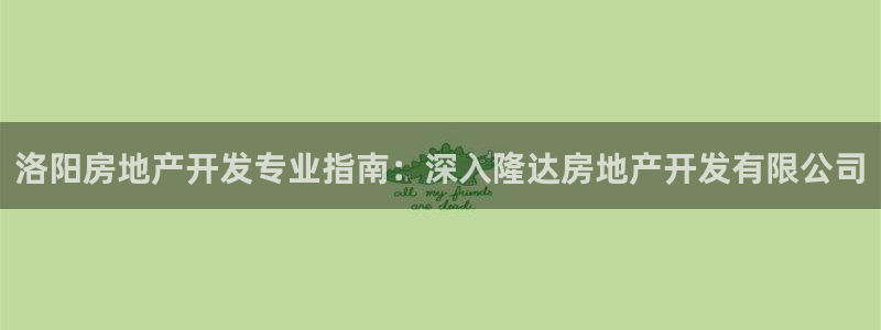 永利投资合法吗