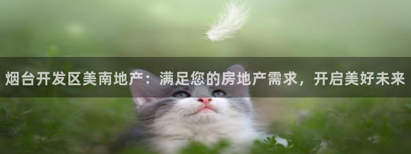 永利养殖场怎么样