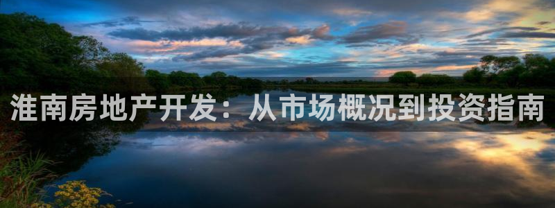 温州永利皮革有限公司