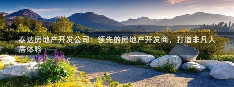 温州永利皮革有限公司
