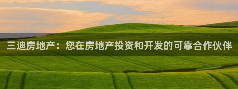 永利餐厅 老字号