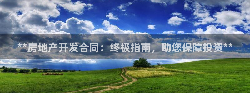 滨州永利盐业