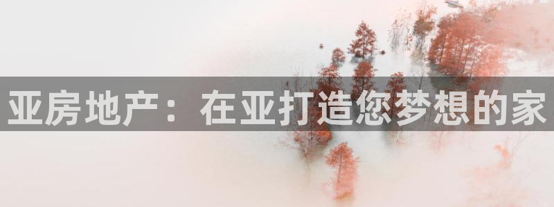 澳门 永利
