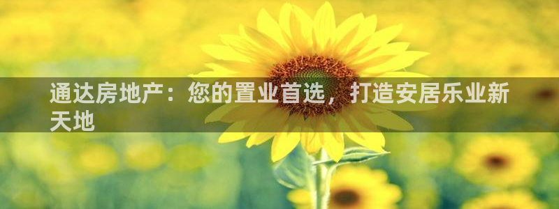 永利服装有限公司