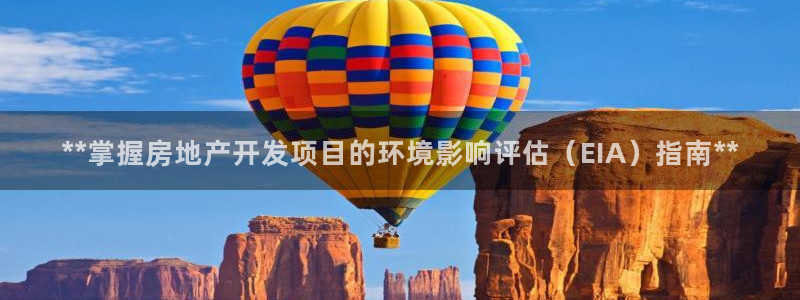 澳门永利集团简介