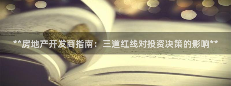 永利股份有限公司
