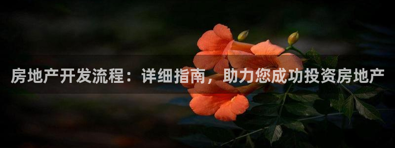 永利工贸有限公司