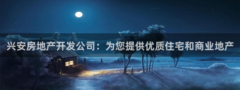 永利科技官网