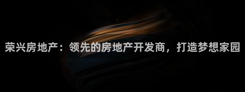 永利饭店历史
